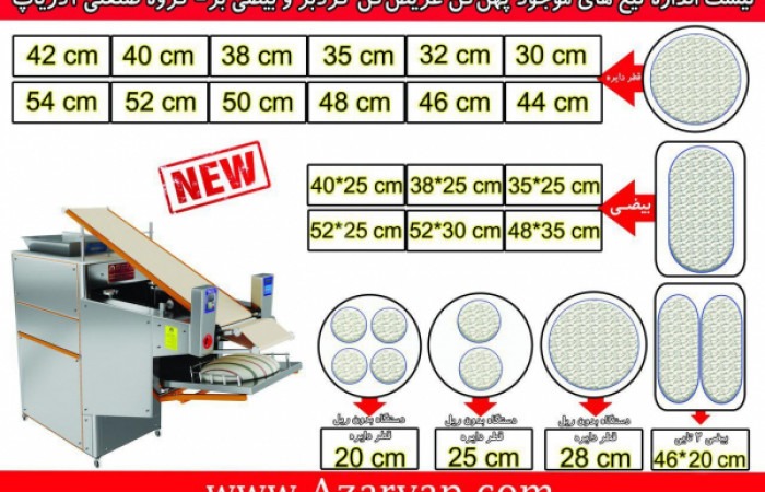 photo_۲۰۱۹-۰۸-۱۵_۱۱-۱۳-۲۱