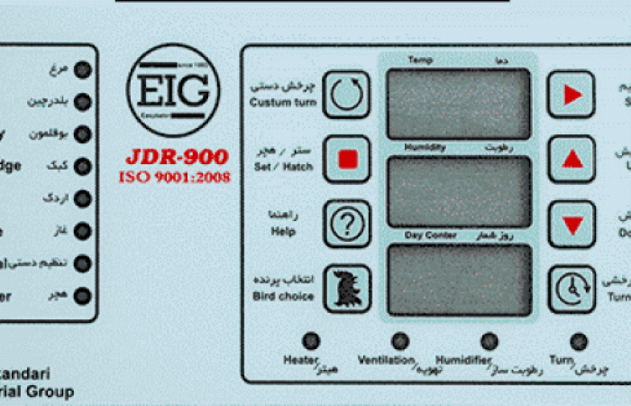 قابلیت-انتخاب-پرنده-در-برد-دستگاه-جوجه-کشی