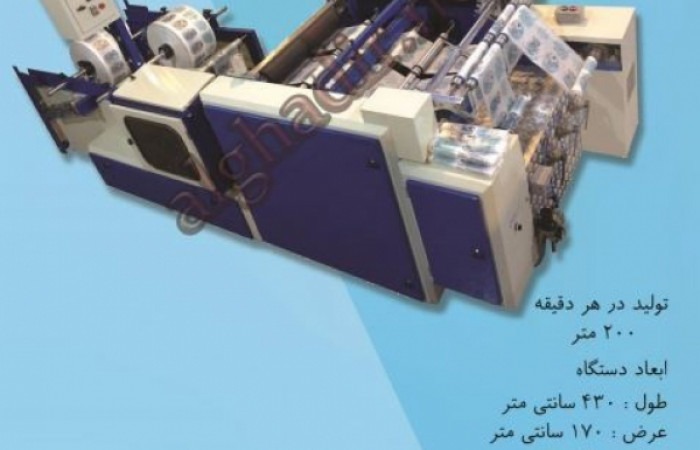 سفره نایلونی دو لا