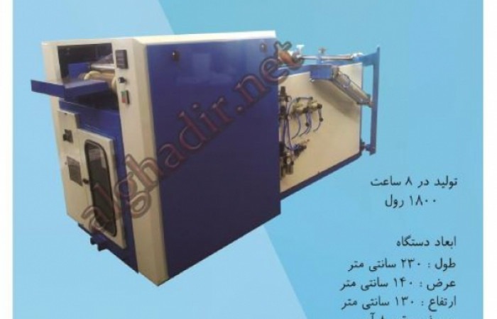 تولید سفره کاغذی