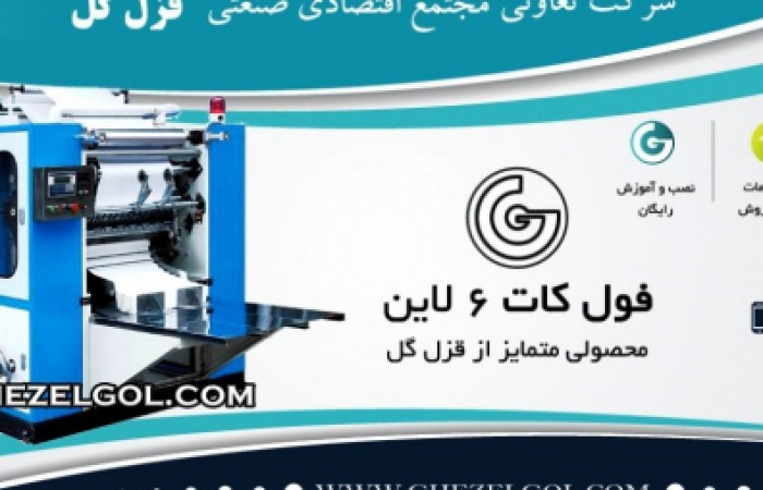 fullcutwide-1180x502