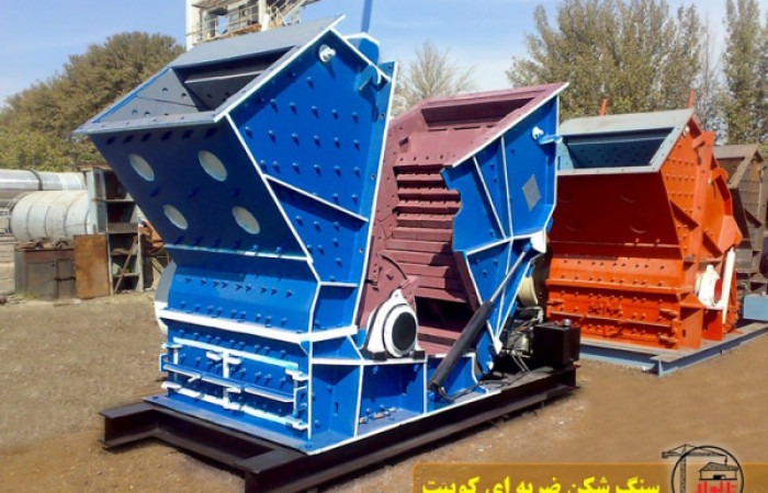kubitizer-impact-crusher-750qe-hero