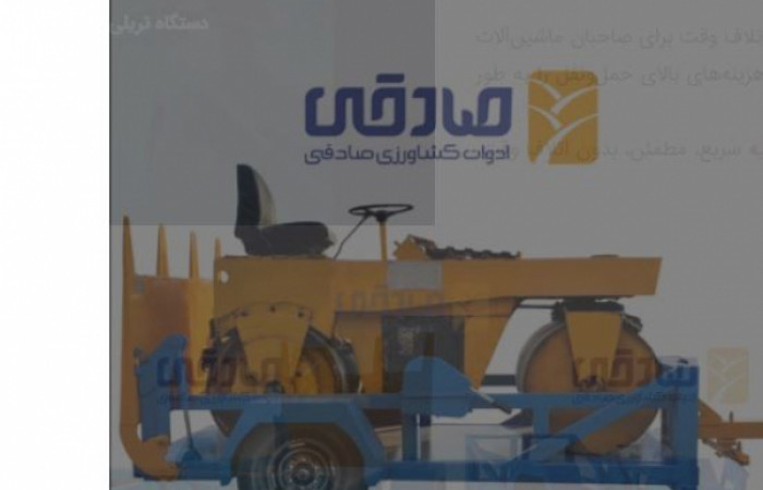 تریلی یدک کش