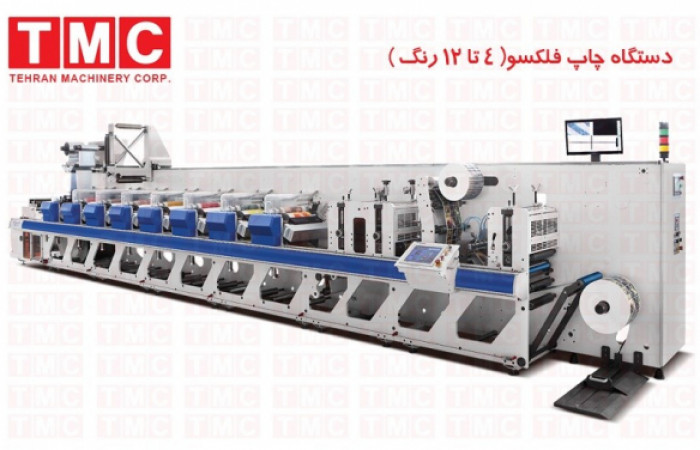 فلکسو-خوابیده