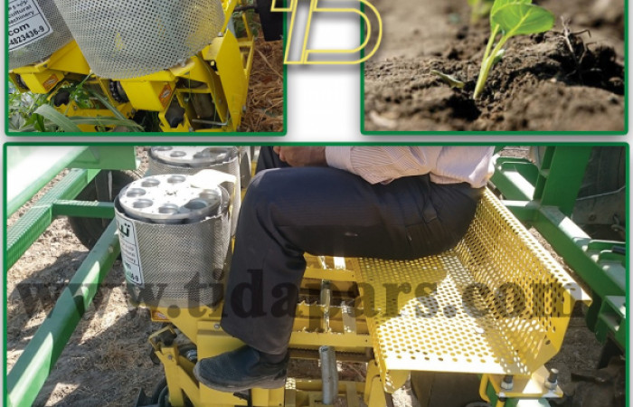 نشاکار مزرعه تیداپارس