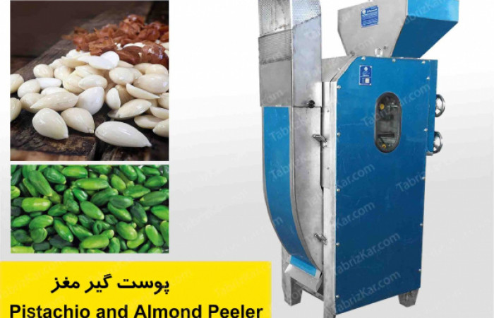 Pistachio and almond peeler