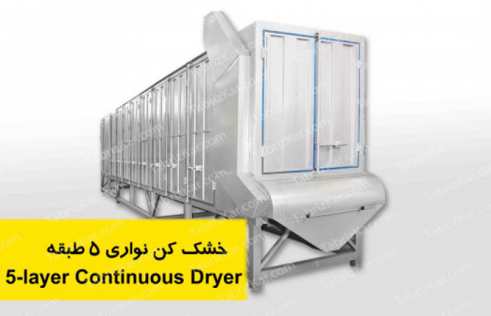 5layer Continuous dryer