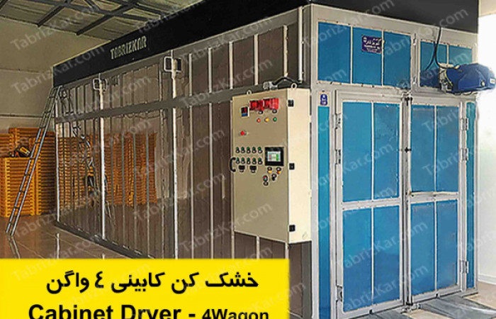 Cabinet Dryer 4 wagon