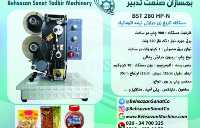 تاریخ-زن-768x543