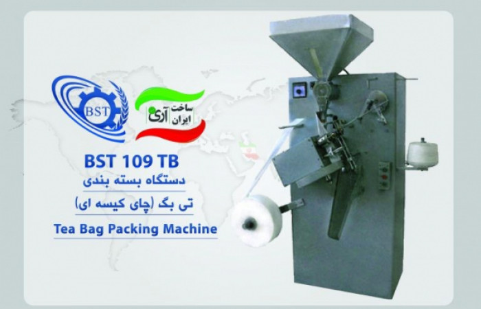 Tea-Bag-Packing-Machine-2-768x543