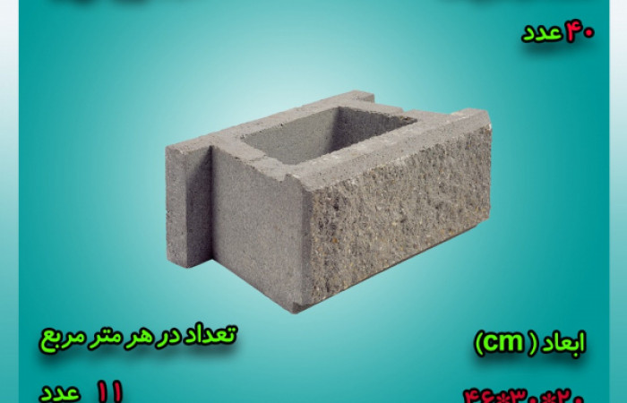 ژئوبلوک نمادار رنگ پایه طوسی