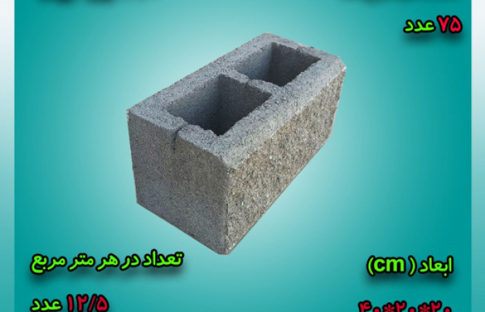 بلوک نمادار رنگ پایه