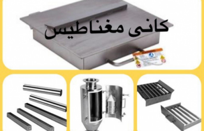 تبلیغات خوراک دام و طیور