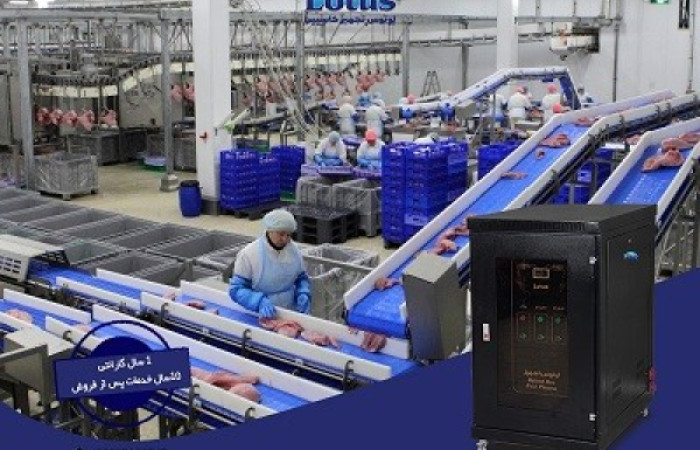 رپرتاژ-صنایع غذایی