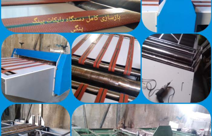 Polish_۲۰۲۱۱۲۱۱_۱۵۵۳۴۷۸۷۴