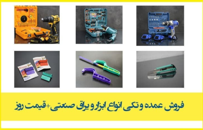 price-of-industrial-fittings