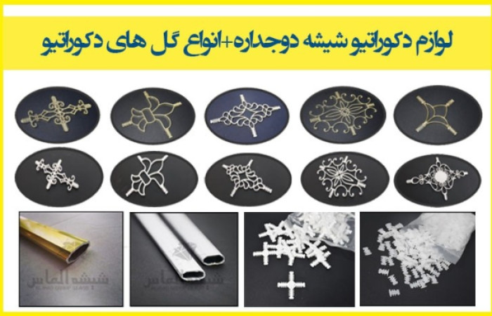 equipment-decorative-double-glazed-glass-