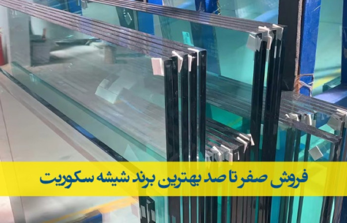 sell-best-mark-of-tempeded-glass