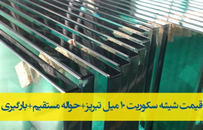 tempered-glass-10-mm-grey