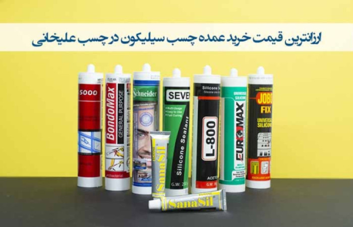 buy-silicon-glues-cheap