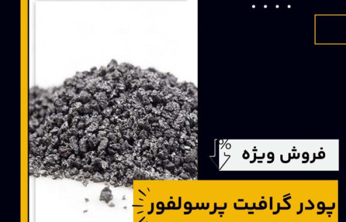 IMG_COM_۲۰۲۴۰۴۲۴۱۴۰۷۲۳۷۸۵0