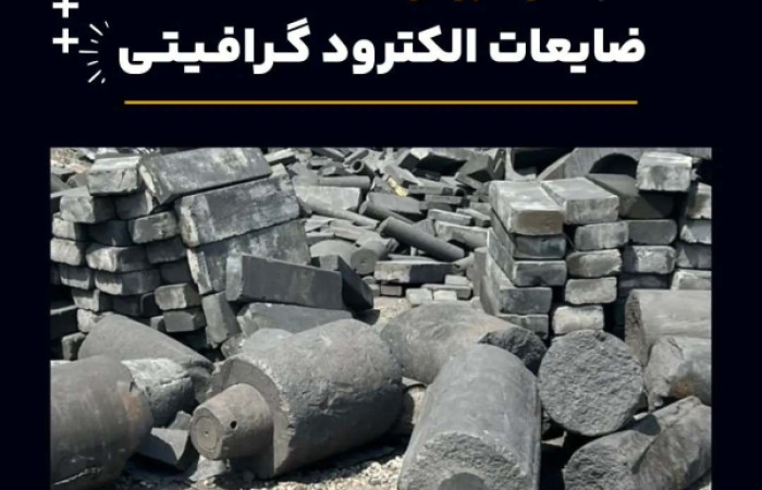 IMG_COM_202407091235393730