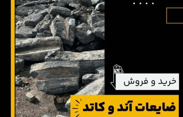 IMG_COM_202407201745438530