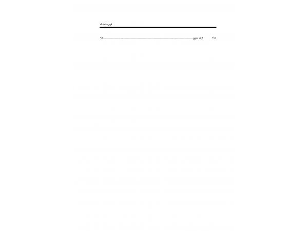 gypsum_panel-comfar-pdf_page_004