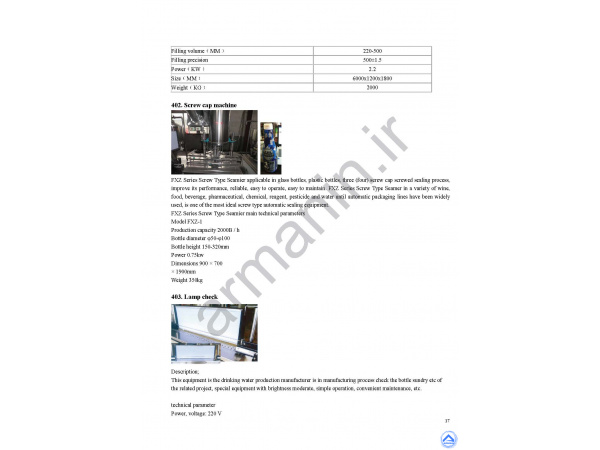 2t_complete_soya_milk_production_line_quotation_page_17